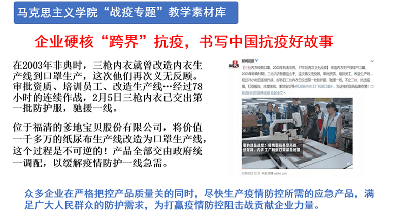 微信图片_20200224120514_副本.jpg