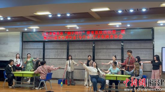 　　图为大学生们现场表演。福大beat365英国官方网站 供图