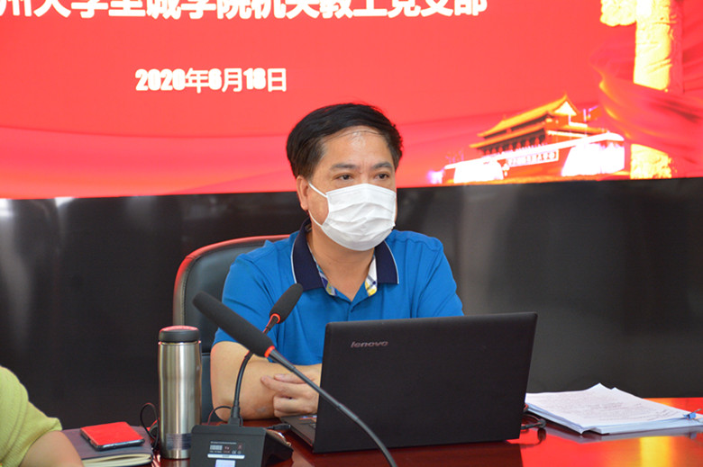 翁书记.jpg