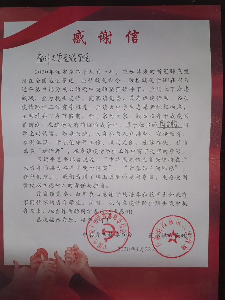 微信图片_20200715202519_副本.jpg